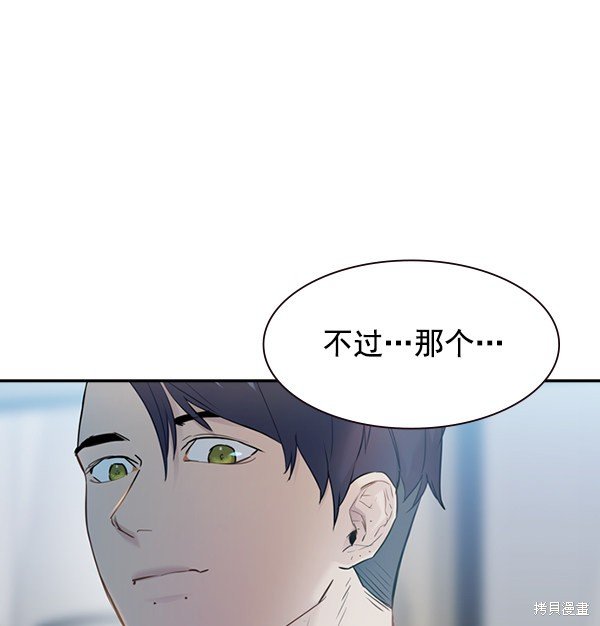 第2季005话