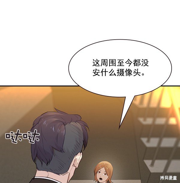 第2季005话