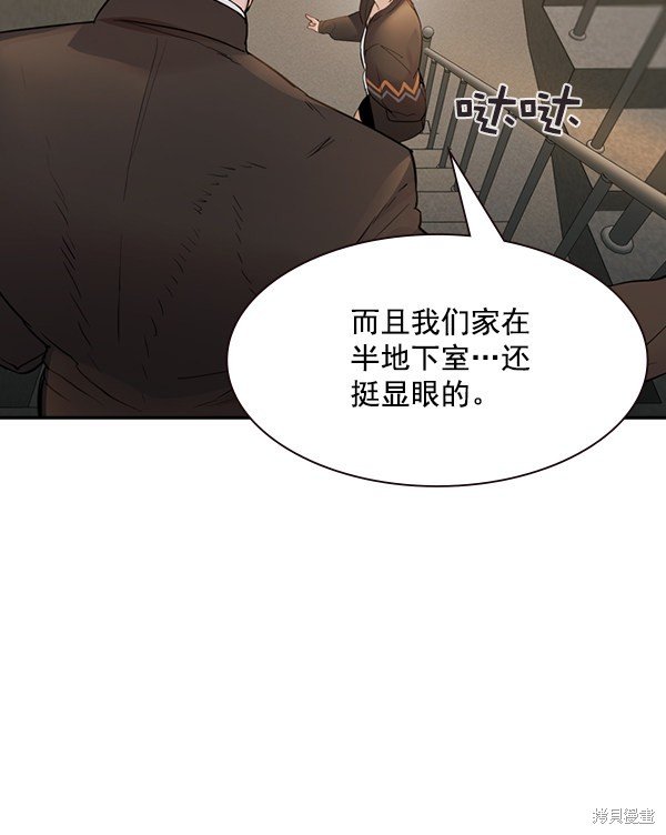第2季005话