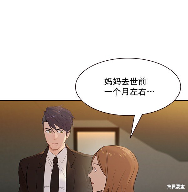 第2季005话