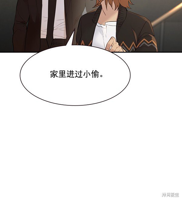 第2季005话