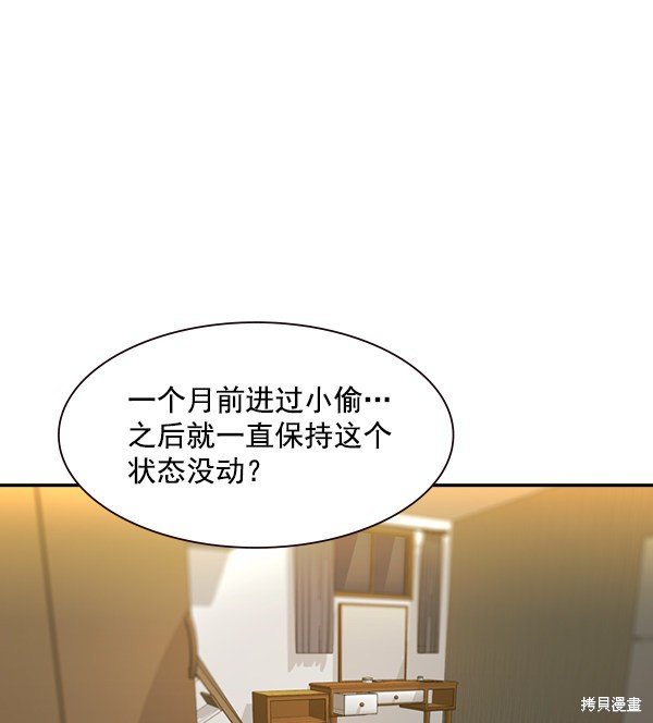 第2季005话