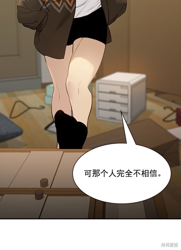 第2季005话