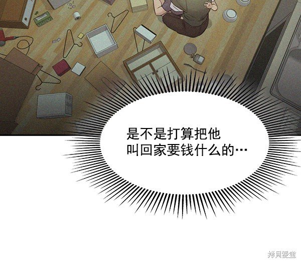 第2季005话