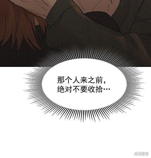 第2季005话