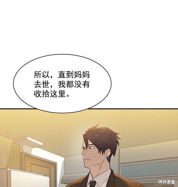 第2季005话