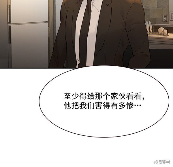 第2季005话