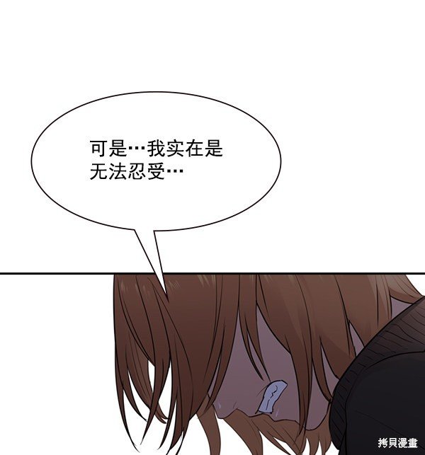 第2季005话