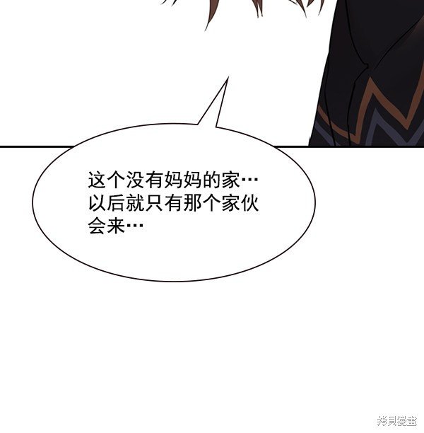 第2季005话