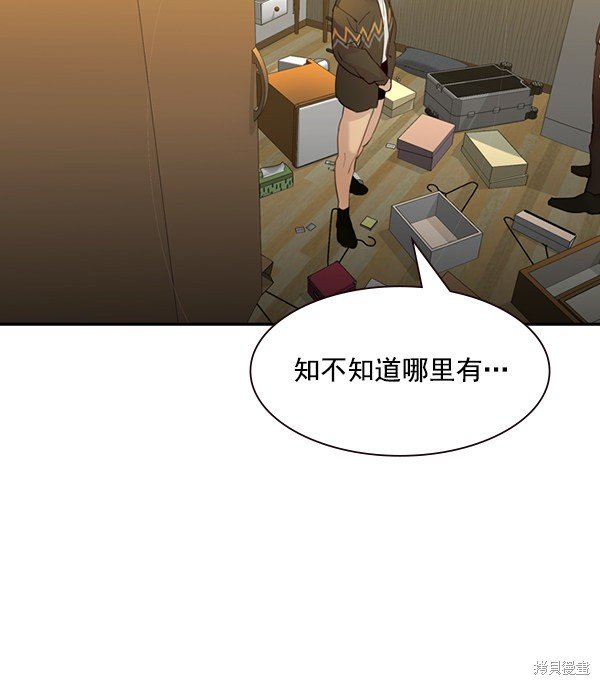 第2季005话