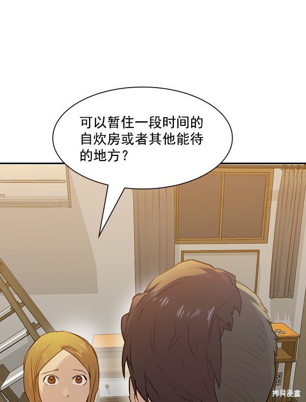 第2季005话