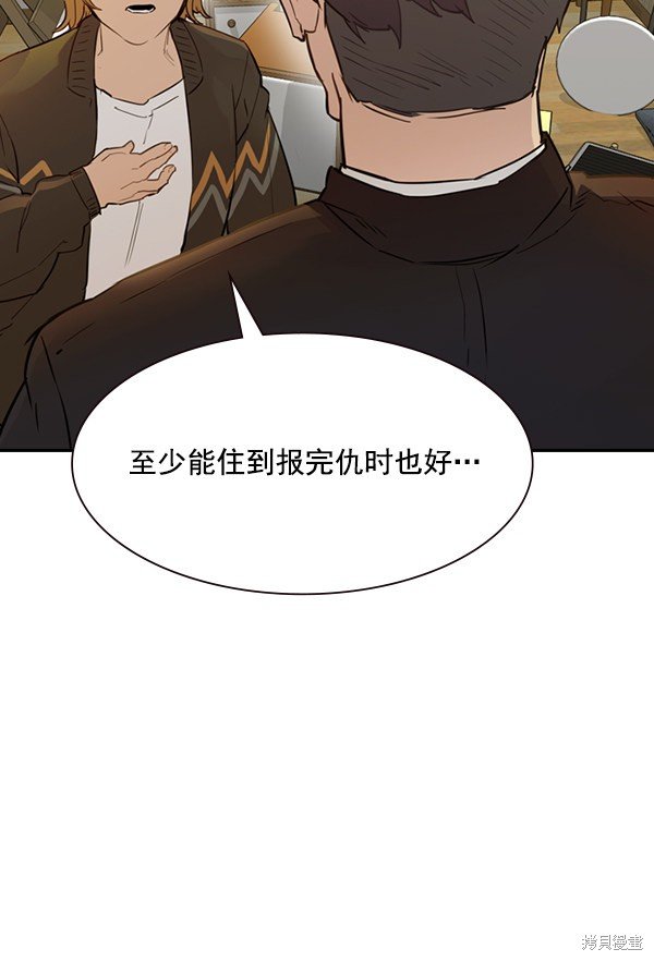 第2季005话