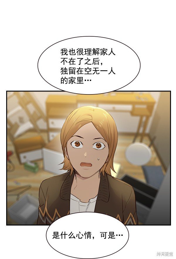 第2季005话