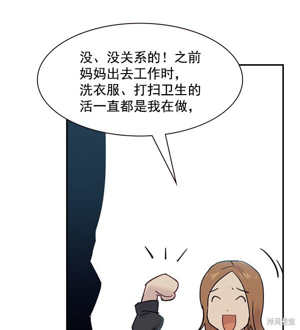 第2季005话