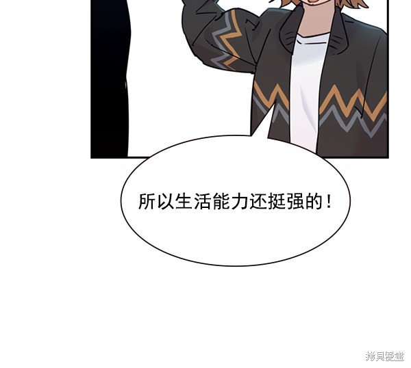 第2季005话