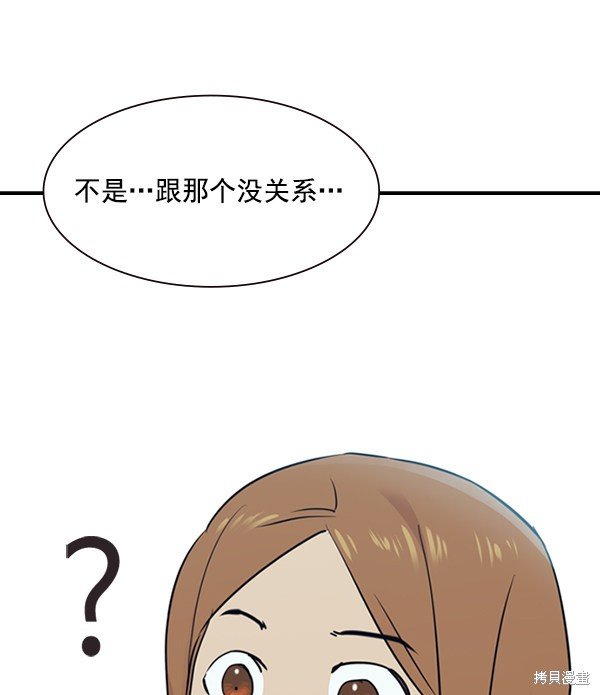 第2季005话