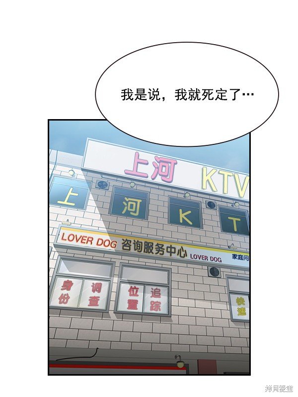 第2季005话