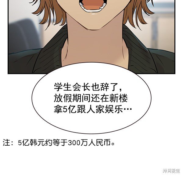 第2季005话