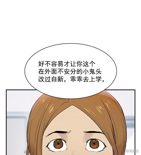 第2季005话