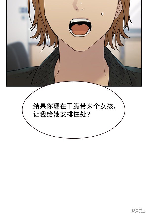 第2季005话