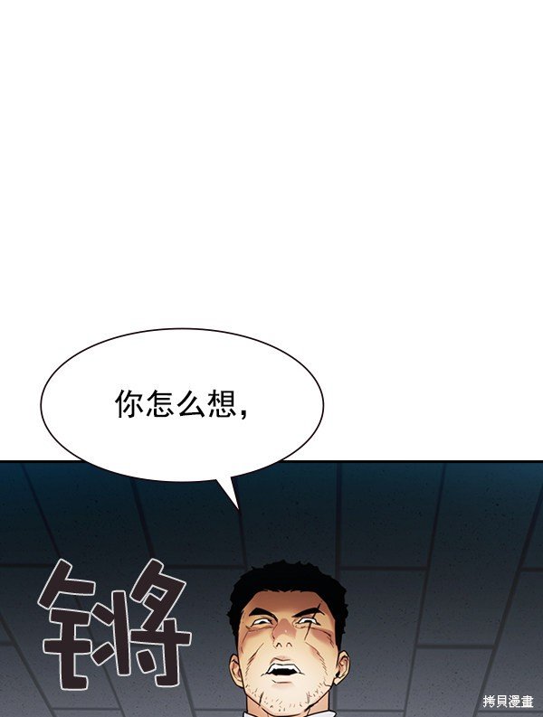 第2季005话