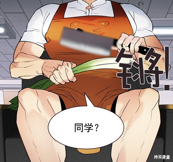 第2季005话