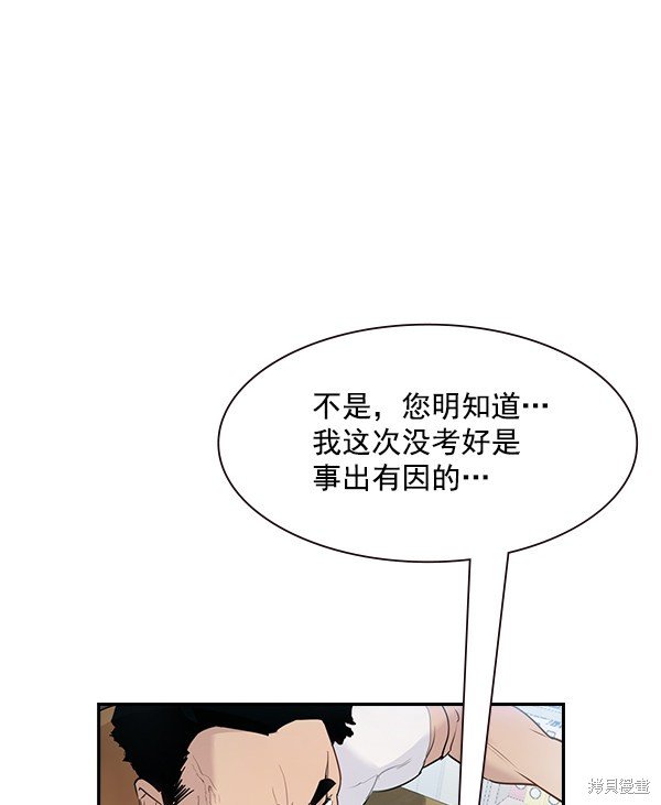 第2季005话