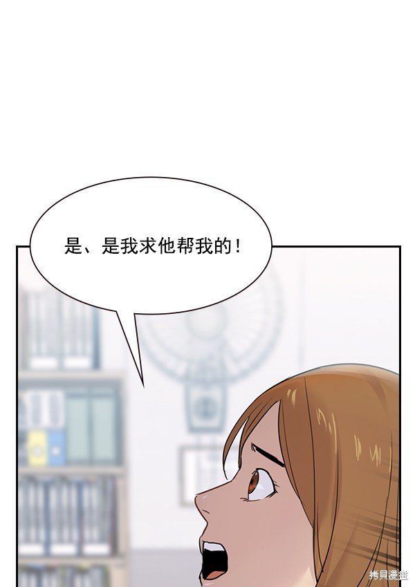 第2季005话