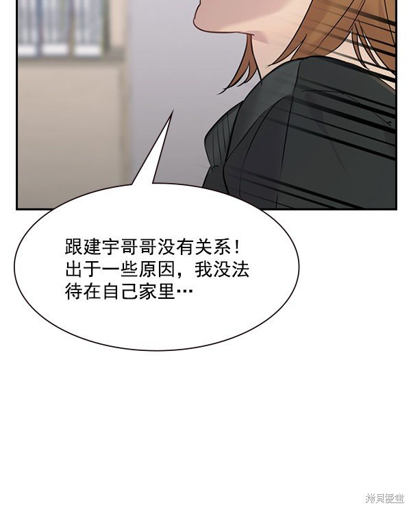 第2季005话