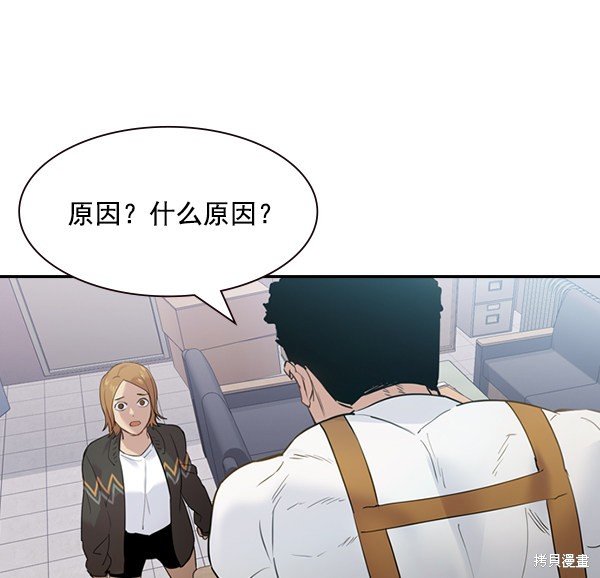 第2季005话