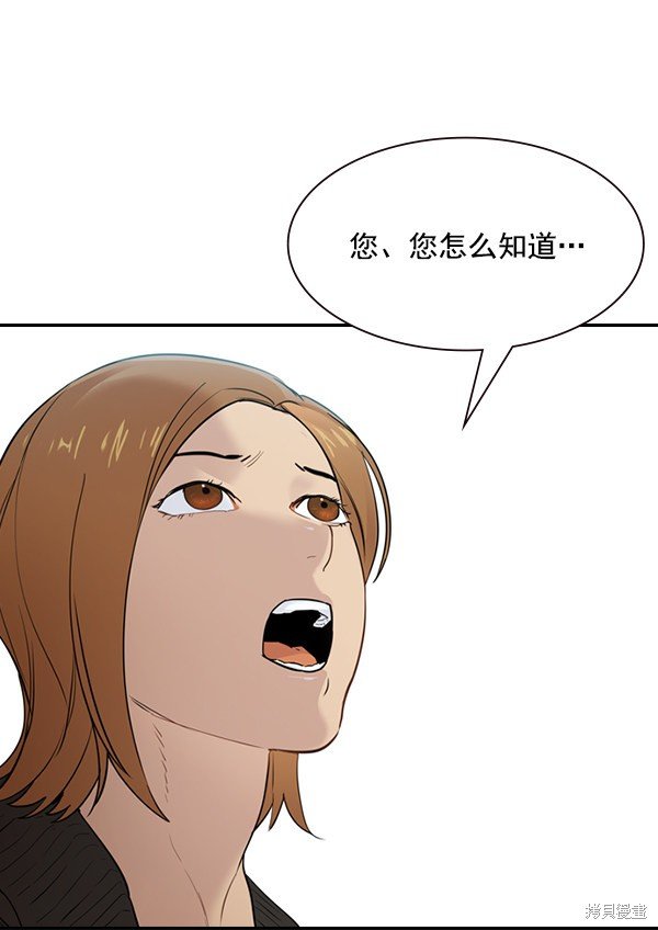 第2季005话