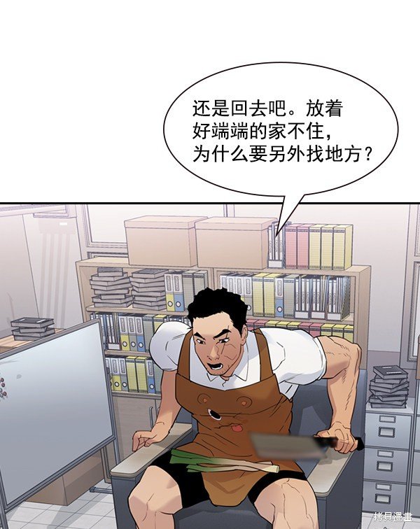 第2季005话