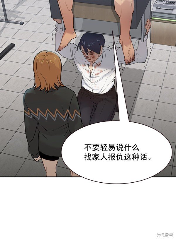 第2季005话
