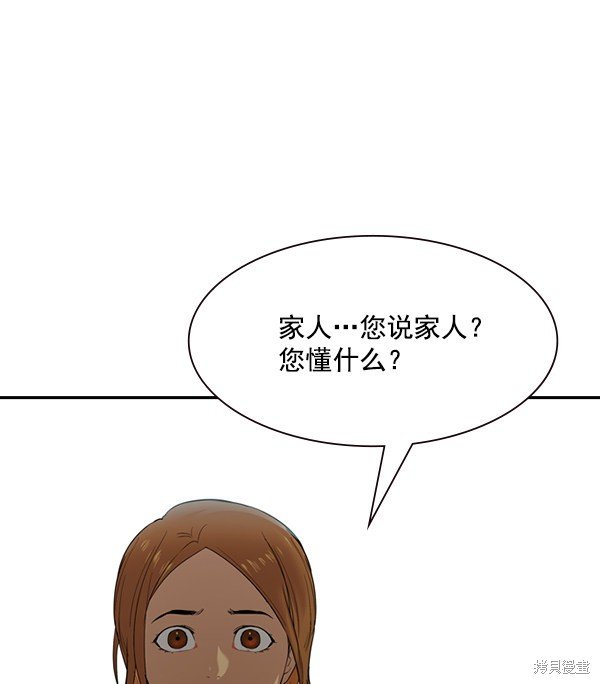 第2季005话
