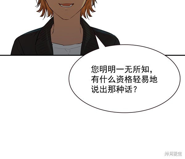 第2季005话