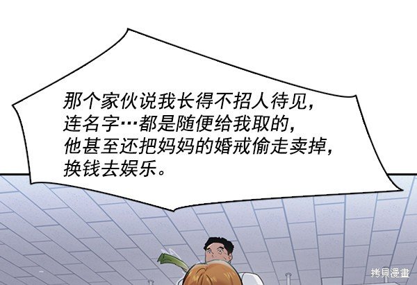 第2季005话
