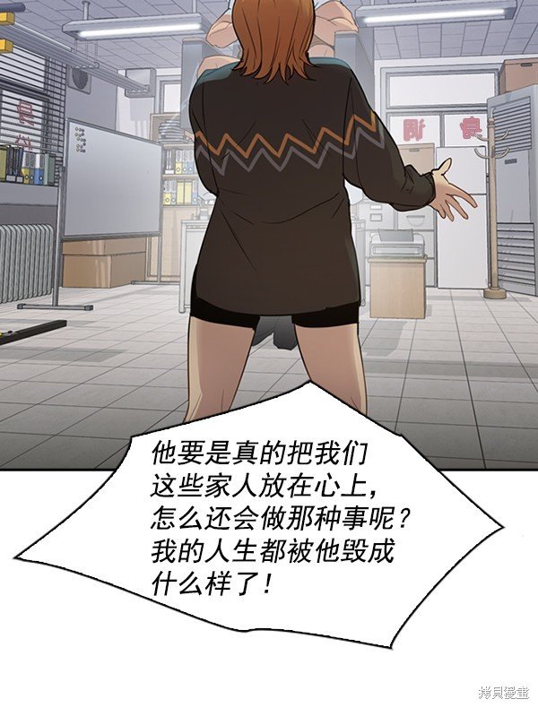 第2季005话