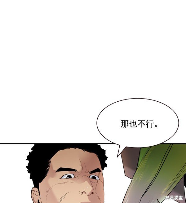 第2季005话