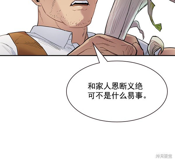 第2季005话
