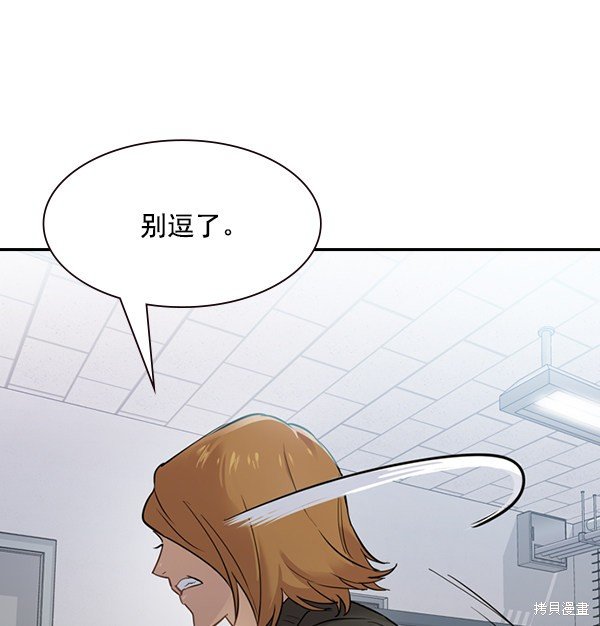 第2季005话