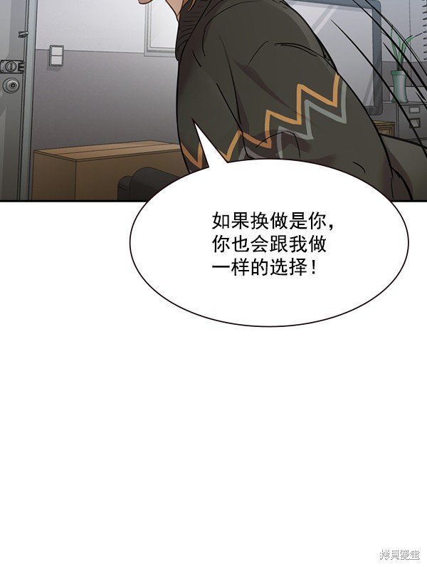 第2季005话