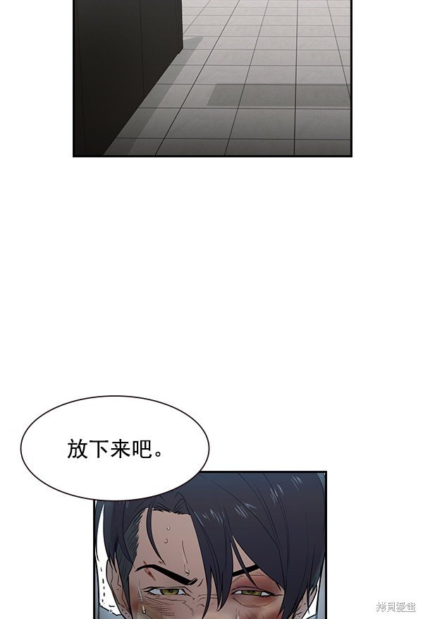 第2季005话