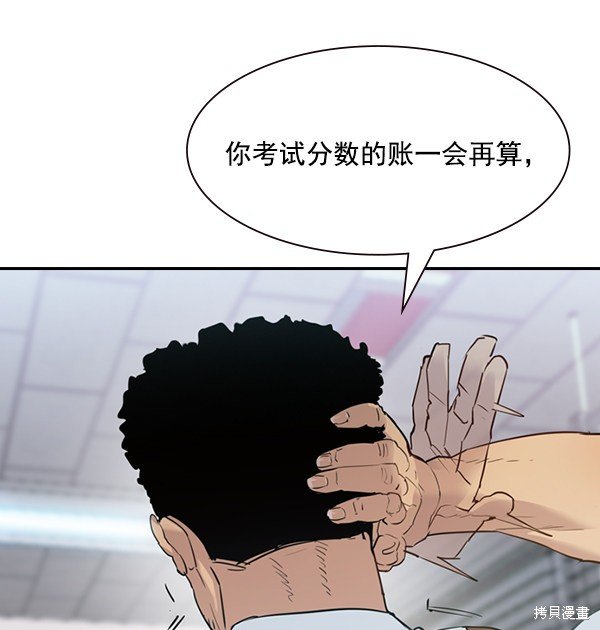 第2季005话