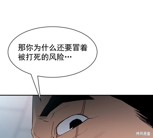 第2季005话