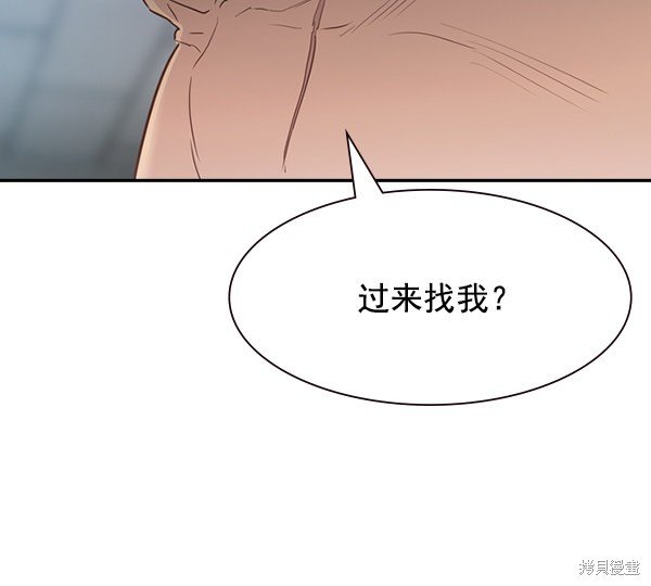第2季005话