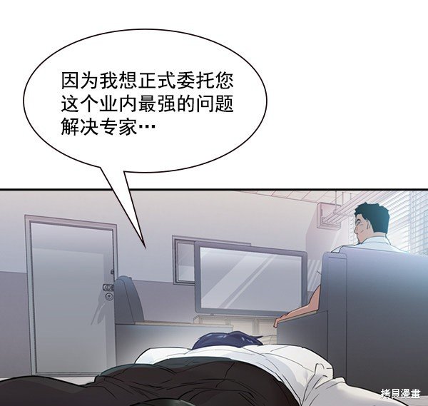 第2季005话