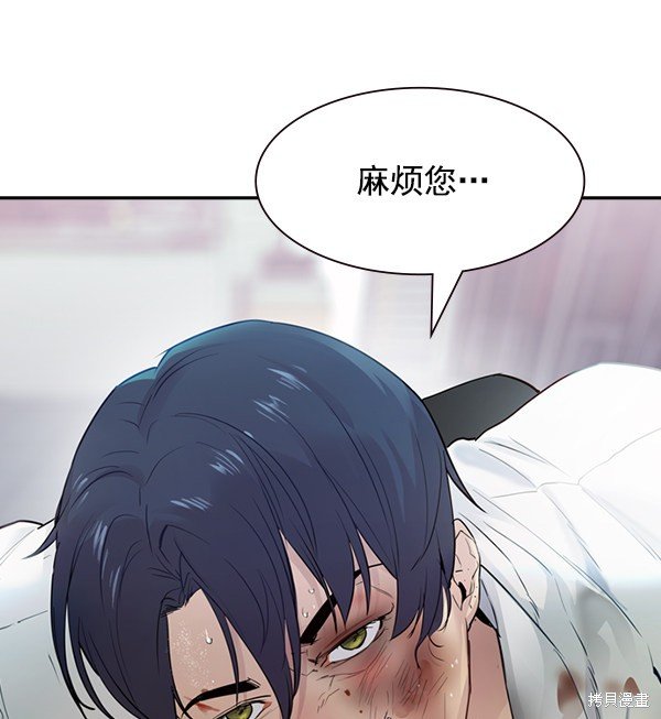第2季005话