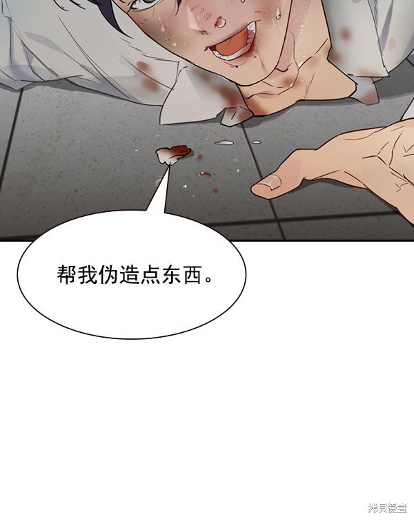 第2季005话