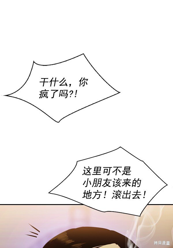 第2季005话