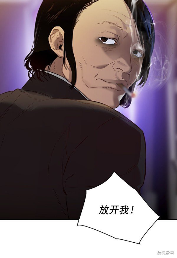 第2季005话